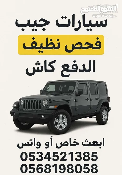 مطلووب جيب الشراء فوري وعالكاش هونداي توسان او سنتافيه 2020