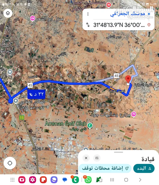 للبيع ارض 917 م الذهيبه الغربيه شارعين صخريه ومرتفعه مطله على شارع الميه