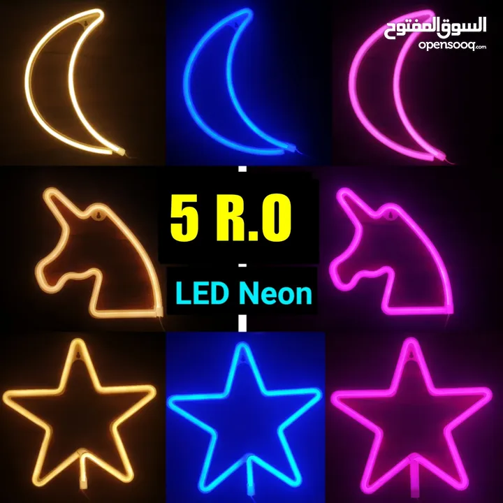 اضاءات نيون LED Neon Light ليت