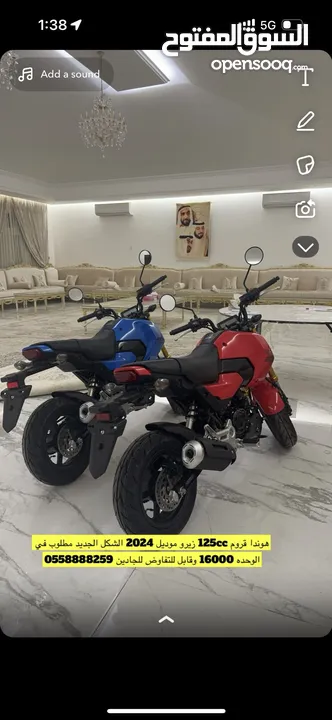 Honda grom 2024