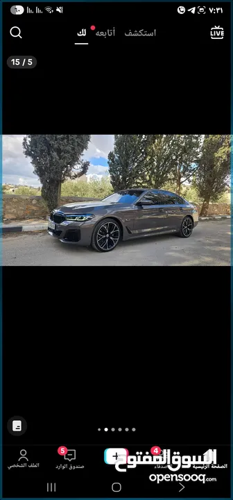 BMW.. 530e المنتج الألماني الفخم