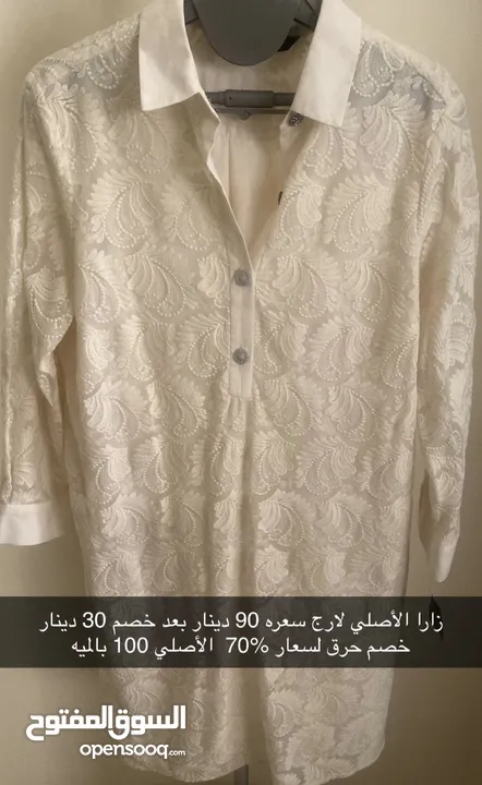 فستاين معروضه فقط بالصور خصم حرق 70٪؜ ابيع للسفر اسعار وخصومات مغريه