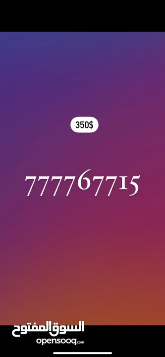 777767715.