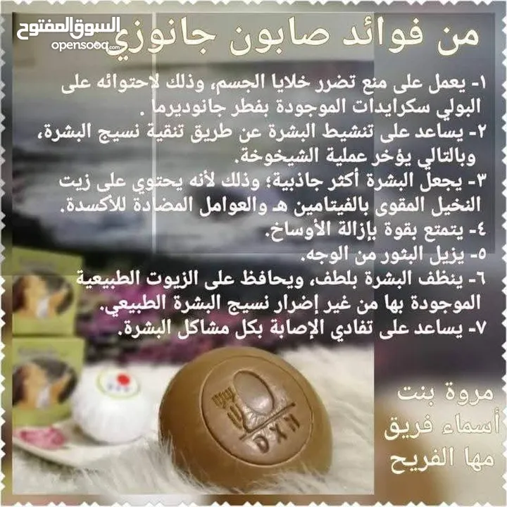 مكملات غذائية و منتجات عناية شخصية