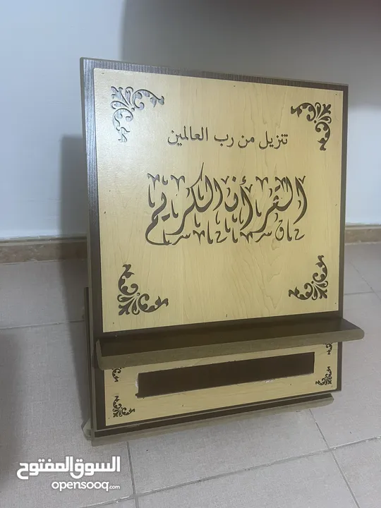 ستاند قرآن حفر خشب