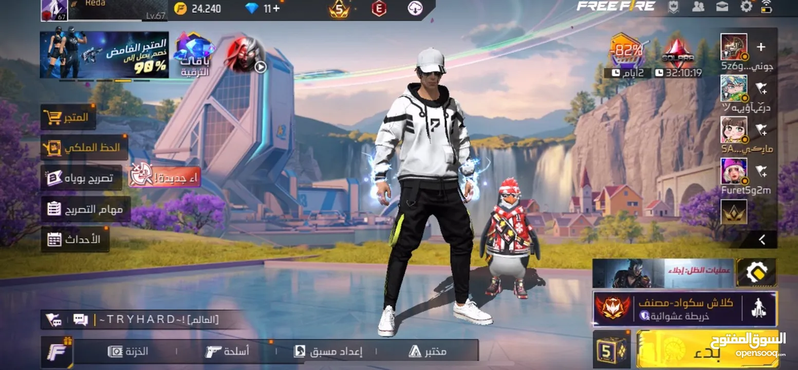 فري فير حساب قوي