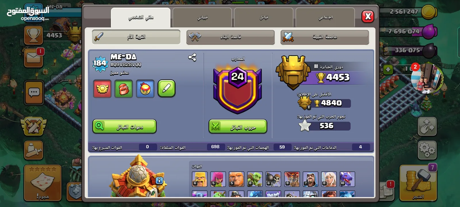 حساب clash of clans كلاش اوف كلانس