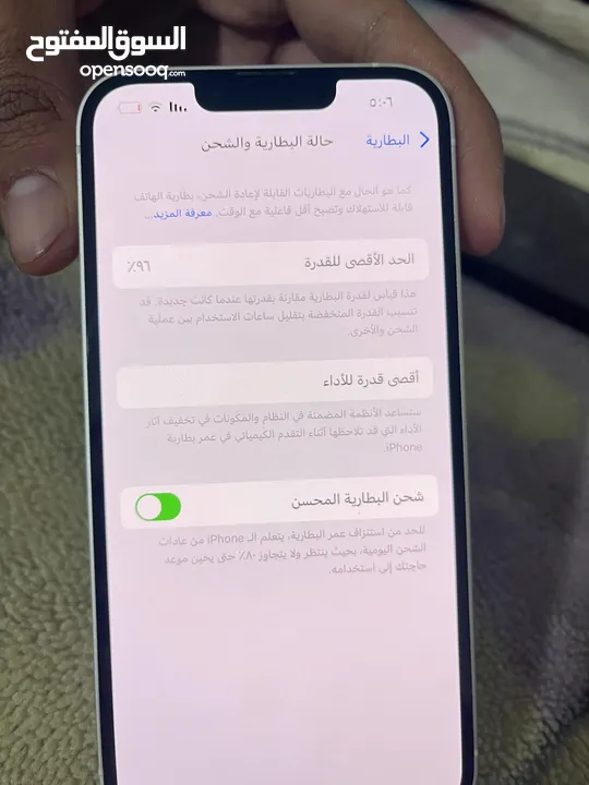 iPhone 14 عادي