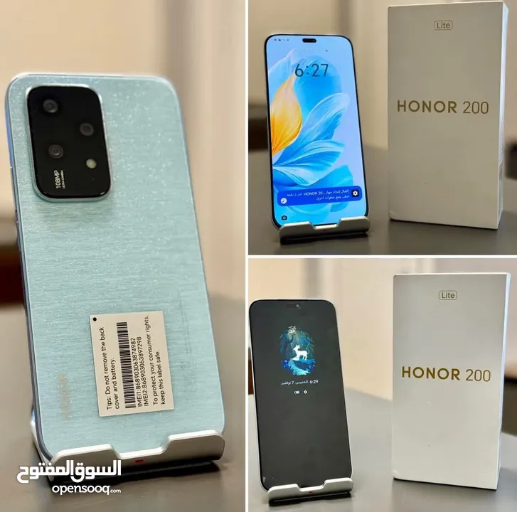 جهاز جديد بالكرتونة Honer 200 leit رام 16 جيجا 256 متوفر توصيل