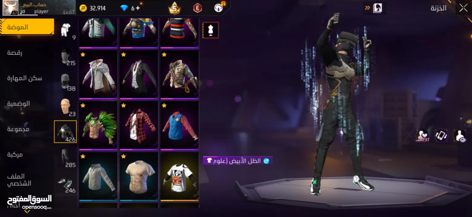 حساب فري فاير للبيع