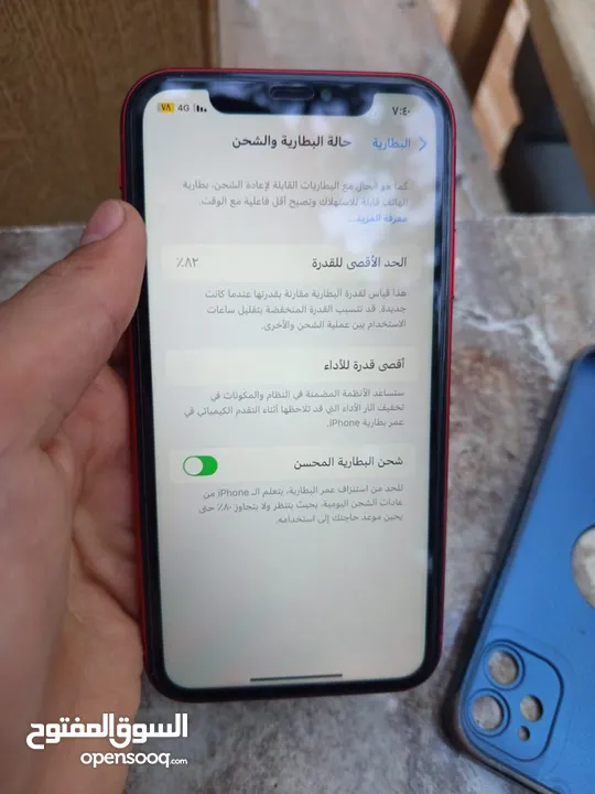 آيفون 11للبيع بسعر ممتاز