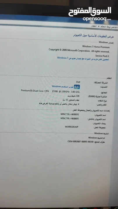 كمبيوتر للبيع ب100