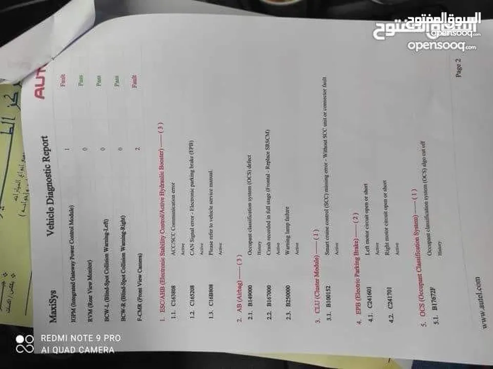 كيا نيرو هايبرد 2020 وارد كوري   جميع المواصفات  فل الفل ما عدا الفتحة   بسعر جيد وقابل للتفاوض