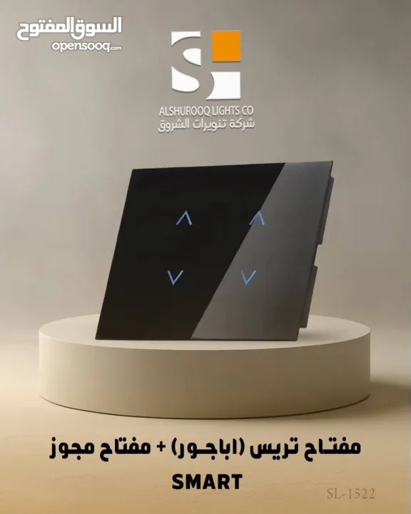 نضام سمارت هوم مع الكسا