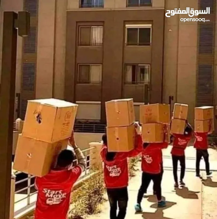 شركة ابو ريان نقل اثاث نقل عفش فك تغليف تركيب ترحيل منازل شركات بأقل  سعر