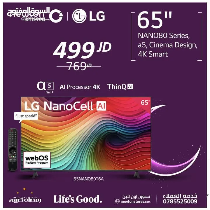 شاشة ال جي 65 انش NanoCell NANO80T 4K Smart TV AI Magic remote HDR10 webOS24 من نيوتن ستورز nw11706