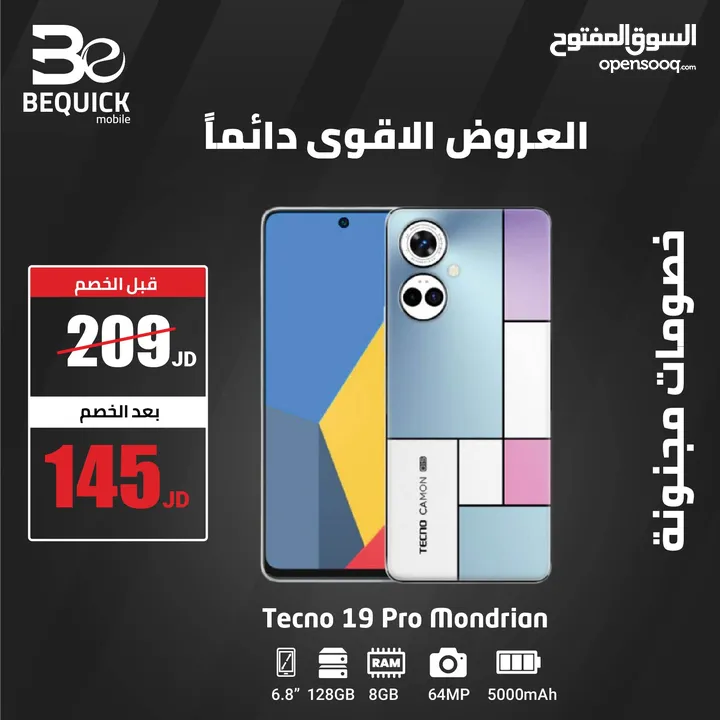 TECON CAMON 19 PRO Mondrian Edition 8RAM 128GB NEW /// تكنو كامون 19 برو 8رام 128سعة التخزين