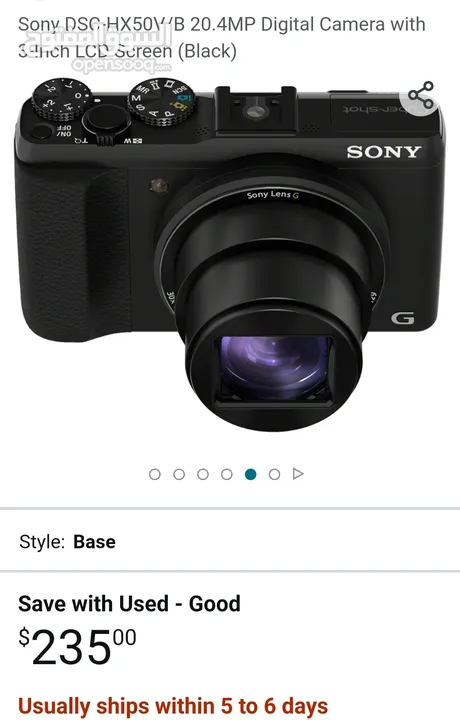 كاميرة سوني DSC.HX50V