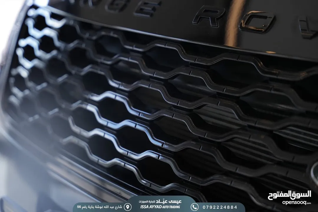 RANGE Velar R- Dynamic 2020