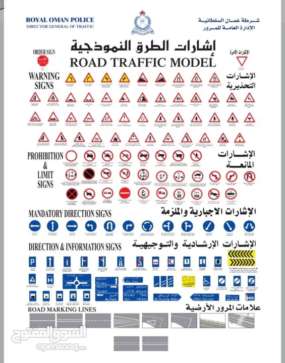 تعليم السياقة اتماتيك