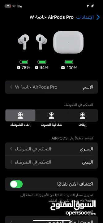 اير بودز برو 2  اخر اصدار استخدام اسبوع اقرا الوصف شبه جديده كفاله سنه ابل كور بلس اعلى مستوى كفاله