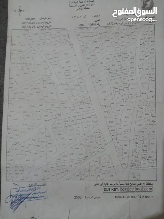 منزل للبيع