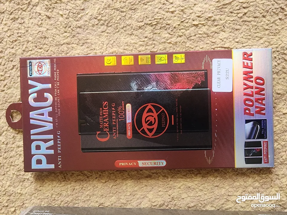 لزقة سامسونج s22 Ultra  / s23 Ultra/ s24 Ultra  من نوع JOYROOM العادية + لزقة Privacy ...