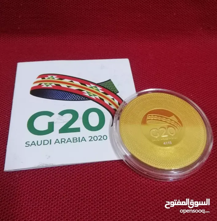 مسكوكة 2020 السعودية