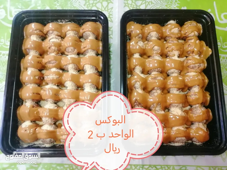 طلبيات ( مطبخ الضيافة الراقية)