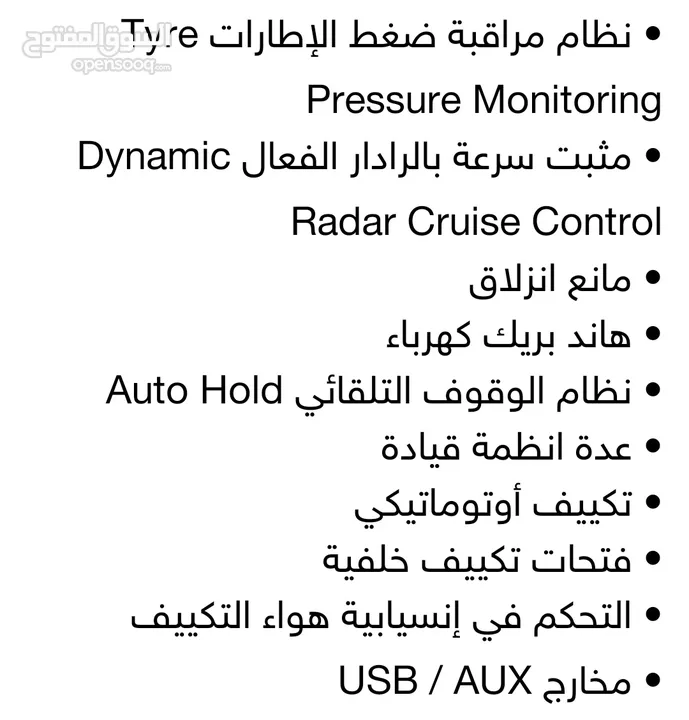 تويوتا bz4x.أعلى فئه.دفع رباعي.شاشه كبيره.نظام صوتي JBL