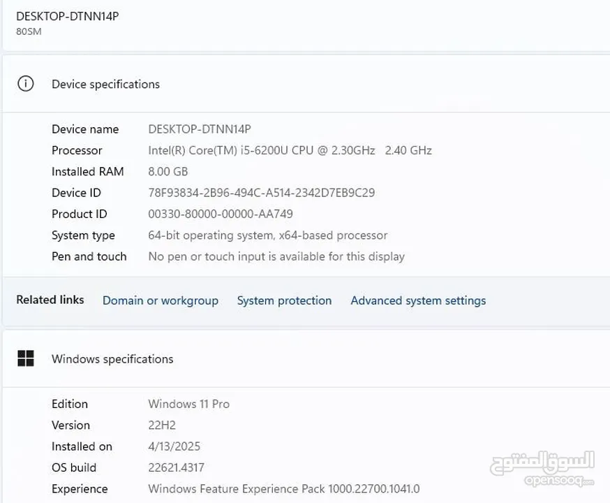 Lenovo ideapad