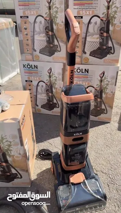 مكنسة غسيل السجاد كولن (KÖLN) الجديدة كلياً