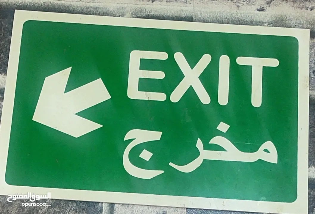 Fire Extinguishers طفايات- الطفايات - الحريق - السلامة العامة - أطفاء الحريق - صيانة الطفايات