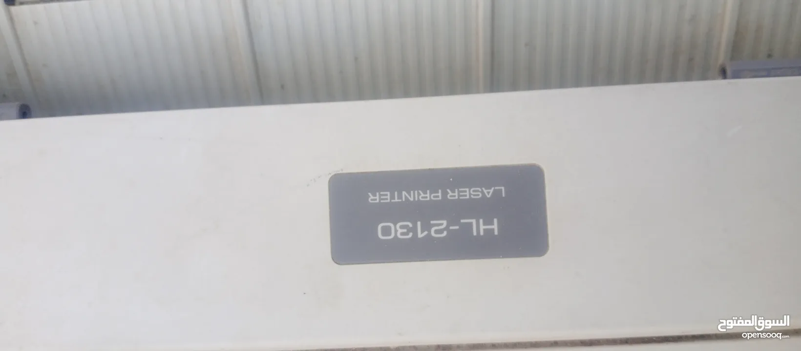 طابعه شغاله ميه بل ميه
