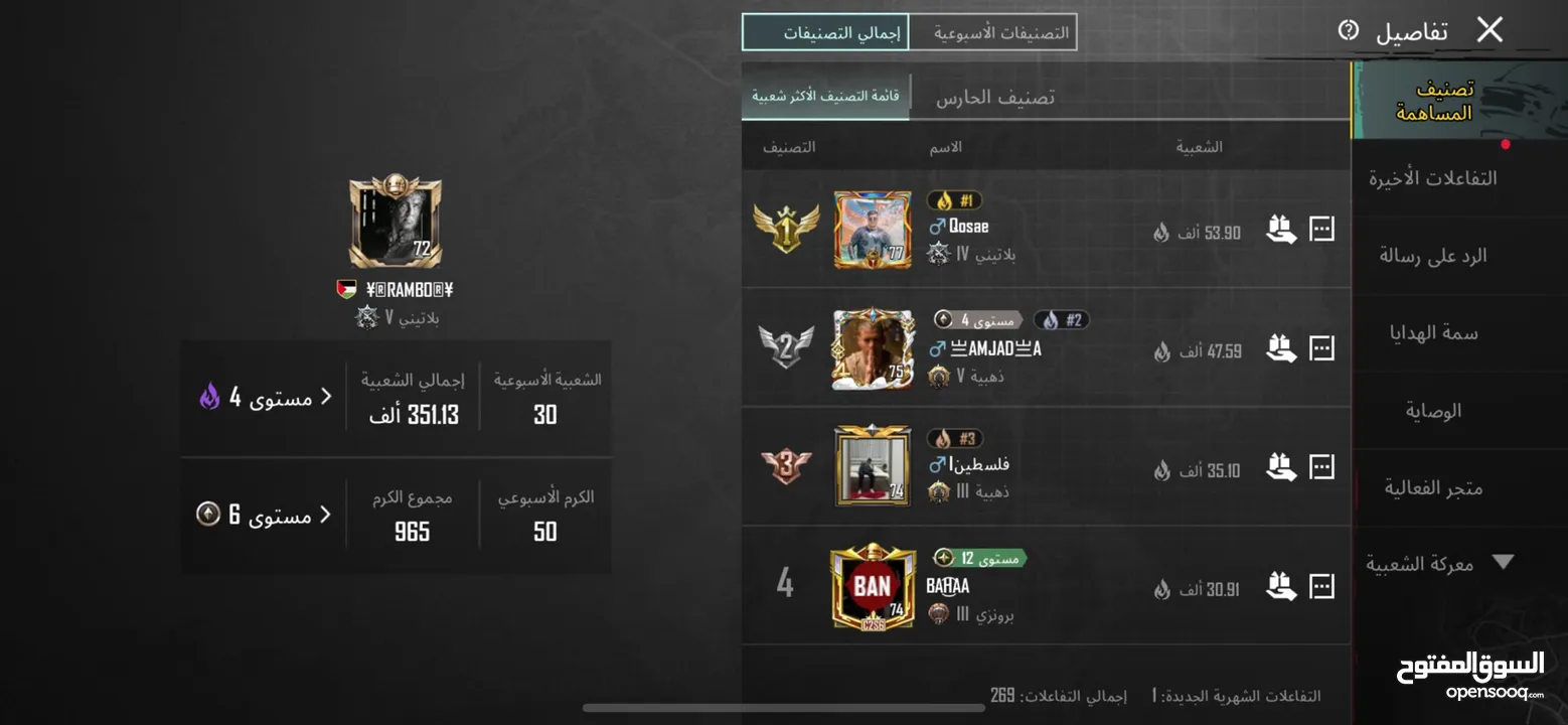 حساب ببجي لفل 72 للبيع أو للبدل ع حساب إنستغرام في مجال ل الشرا ........................