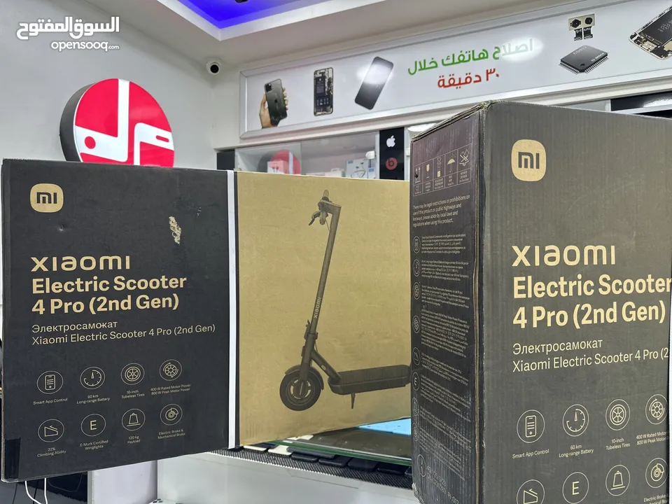 Scooter Mi 4 Pro 2ed Gen سكوتر شاومي الجيل الرابع برو 2 جديد مسكر بالكرتونة  سرعة تصل إلى 25 كيلومتر