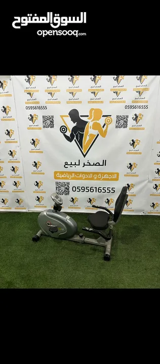 بيع كافه الاجهزه الرياضيه والتوصيل لكل مدن الضفه  مع كفاله طبعا