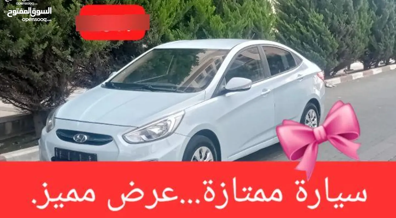 هيونداي اكسنت 2017 اوتومات