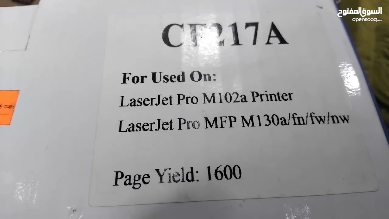 مجموعة أحبار طابعات ليزر لون اسود - LASER PRINTER BLACK TONER