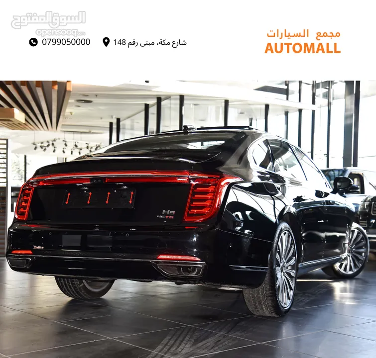 هونشي H9 مايلد هايبرد 2023 Hongqi H9 Luxury 45TD Mild Hybrid