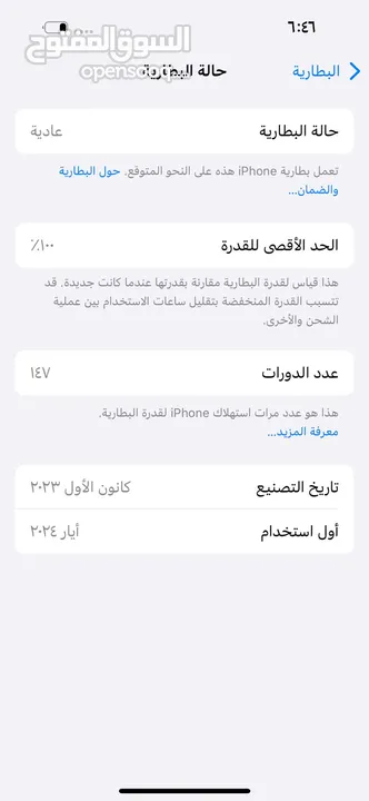 iPhone 15. 128g