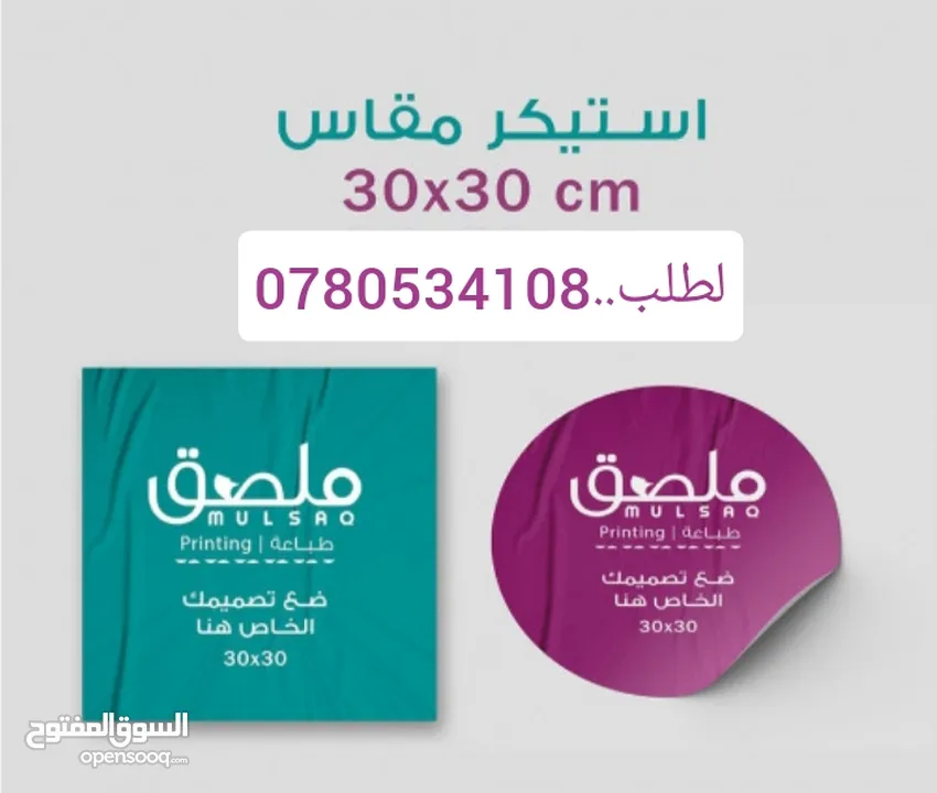 كتيبات وكروت شخصية بروشورات دروع تذكارية ختم