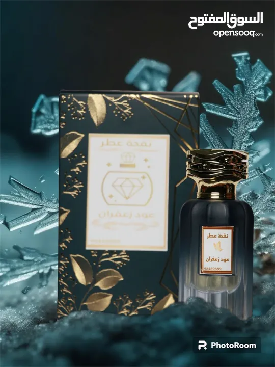 عطور ماركات اصلية