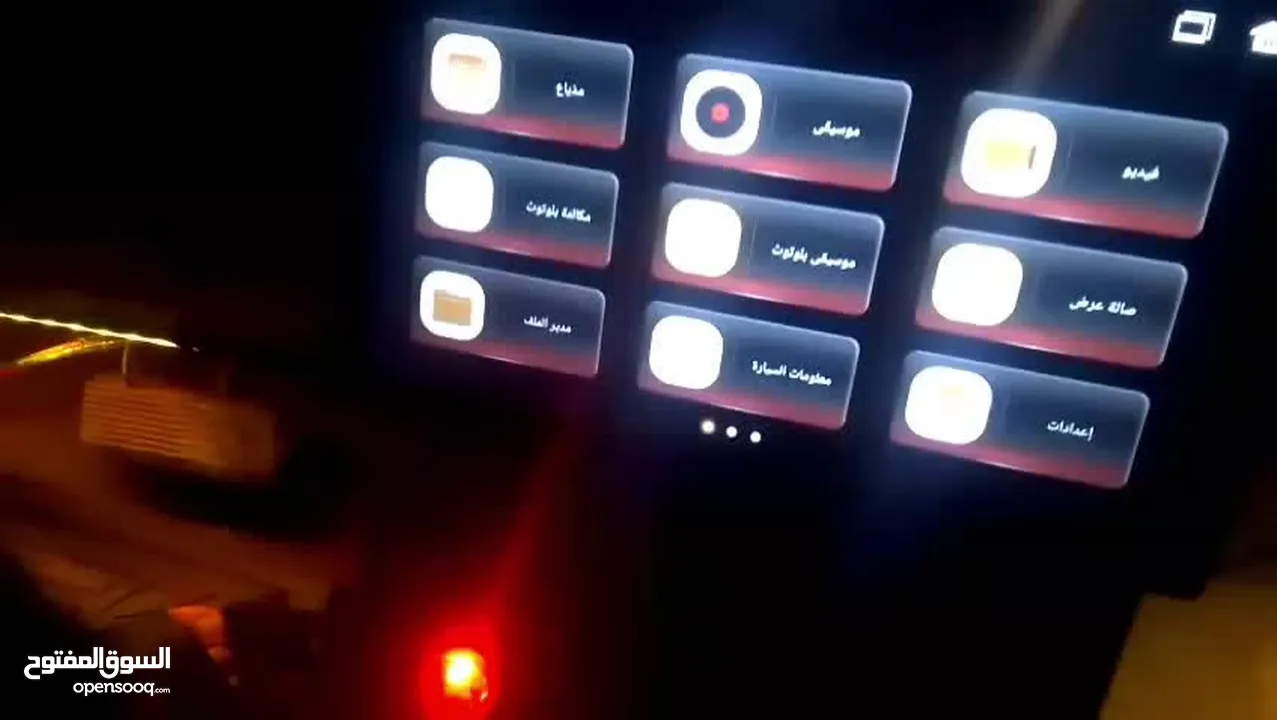 شاشه اندرويد 10 انش شغاله ميه ميه بلوتوث ونت للبيع بسعر 25 دينار المفرق  ‏‪