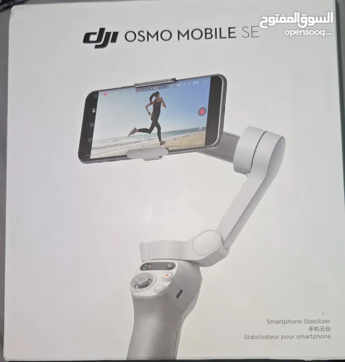 DJI Osmo Mobile SE Gimbal