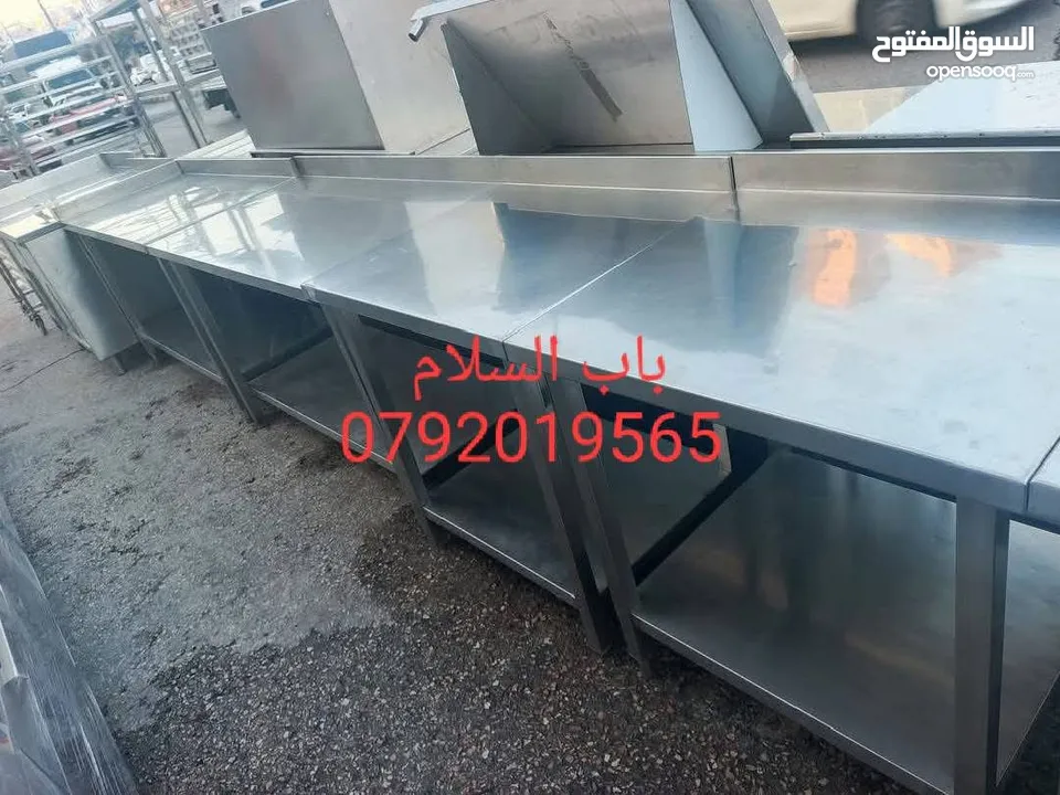 ‏معدات مطاعم