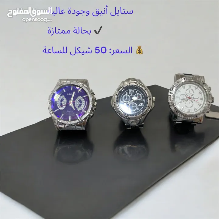 نظارات وساعات رجالية اصلية شبه جديد