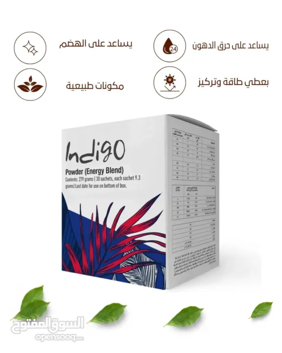 مشروب طاقة Indigo جديد طبيعي 100 % مشروب طاقة أنديغو الأصلي بوكس كامل 30 كيس بسعر منافس