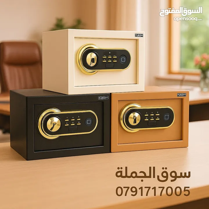 سواء بدك خزنة ذكية ببصمة، أو خزنة كلاسيكية بكود ومفتاحين — وفرنالك أفضل 3 خيارات لحماية مصاريك وأغرا