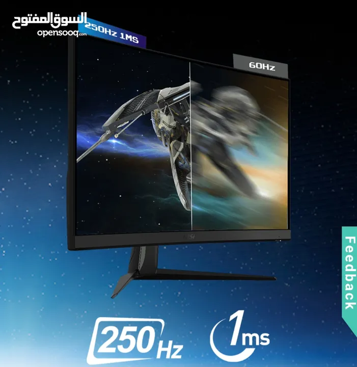 شاشة msi مستعمل شهر